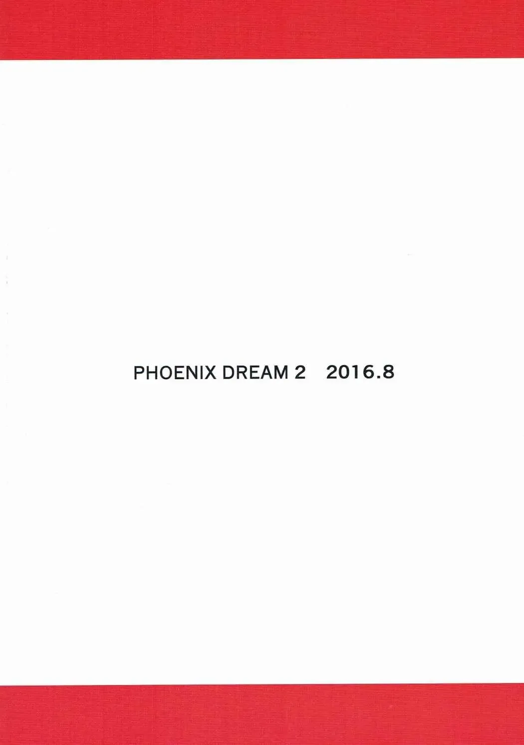 [Bunny] Phoenix Dream 2 Fhentai - Page 22