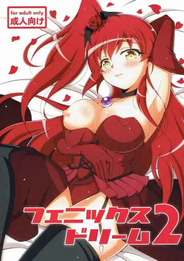 Read [Bunny] Phoenix Dream 2 - Fhentai