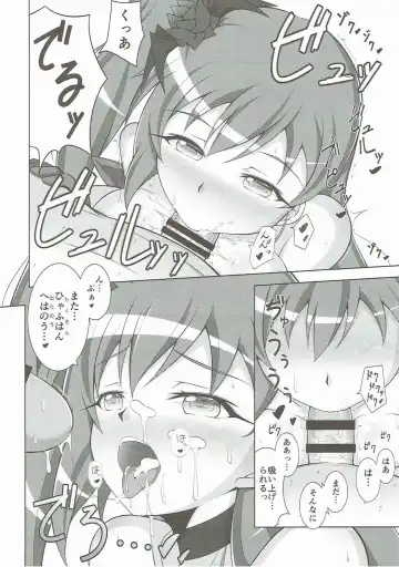 [Bunny] Phoenix Dream 2 Fhentai - Page 11