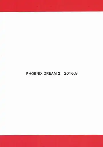 [Bunny] Phoenix Dream 2 Fhentai - Page 22