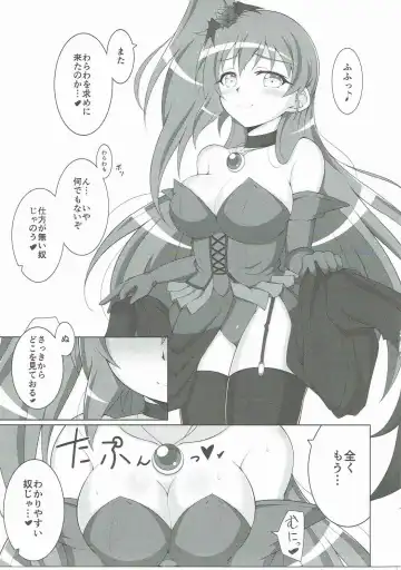 [Bunny] Phoenix Dream 2 Fhentai - Page 4