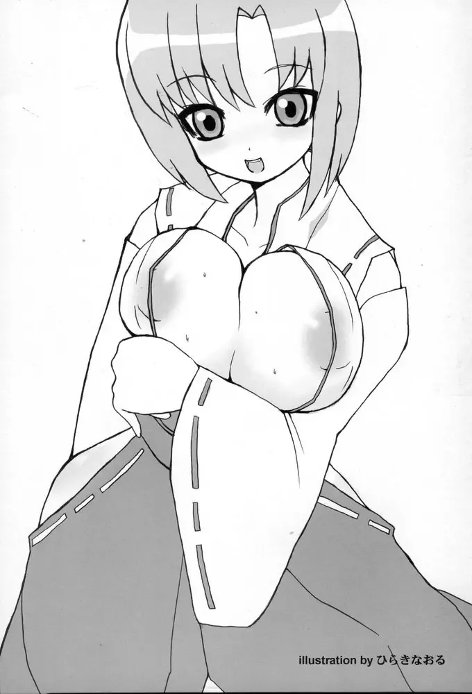 [Konmori] 雪融水 Fhentai - Page 37