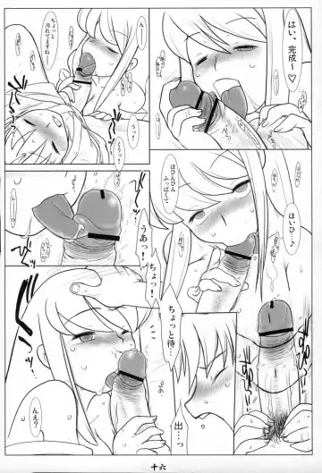 [Konmori] 雪融水 Fhentai - Page 15