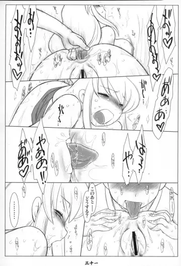[Konmori] 雪融水 Fhentai - Page 30
