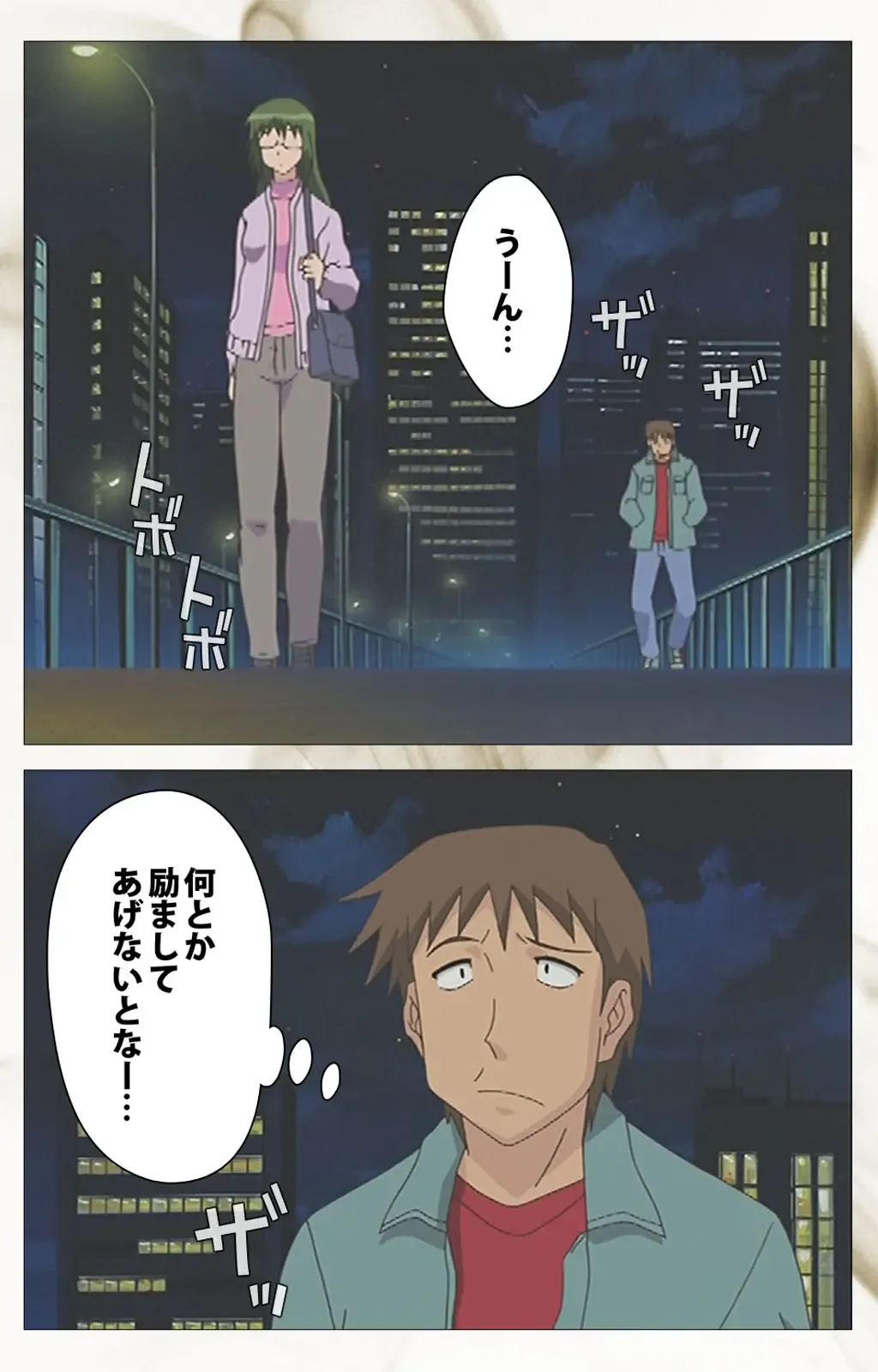 Toumei Ningen VOL.1 Complete Ban Fhentai - Page 100