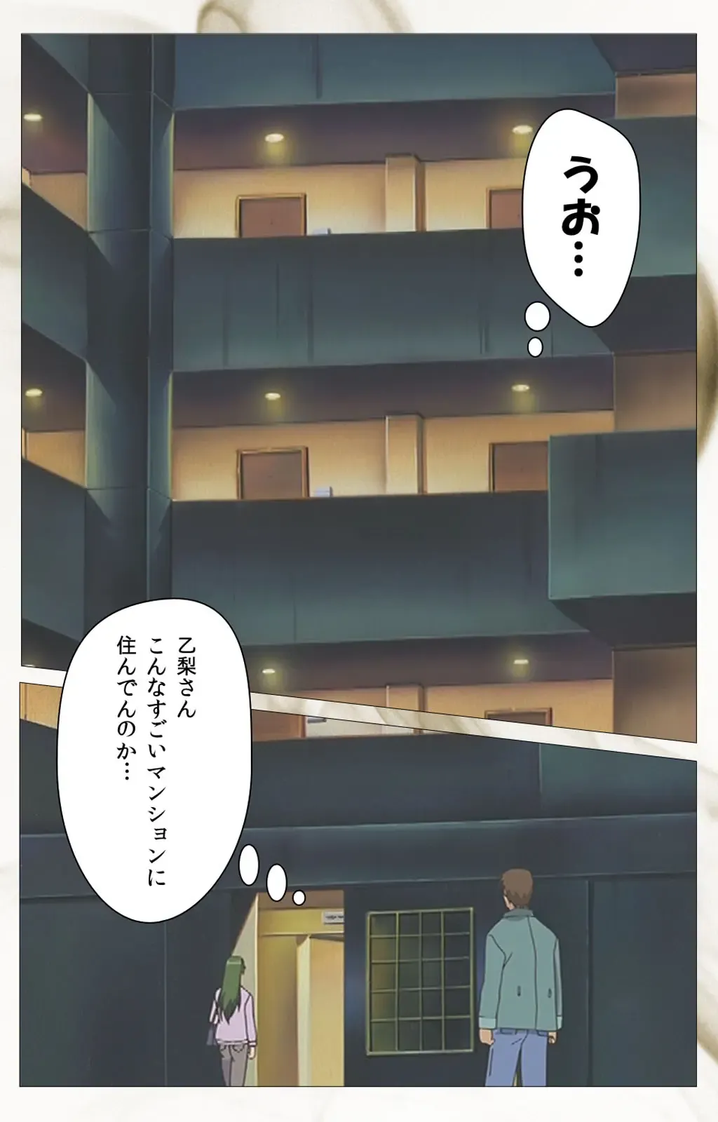 Toumei Ningen VOL.1 Complete Ban Fhentai - Page 101