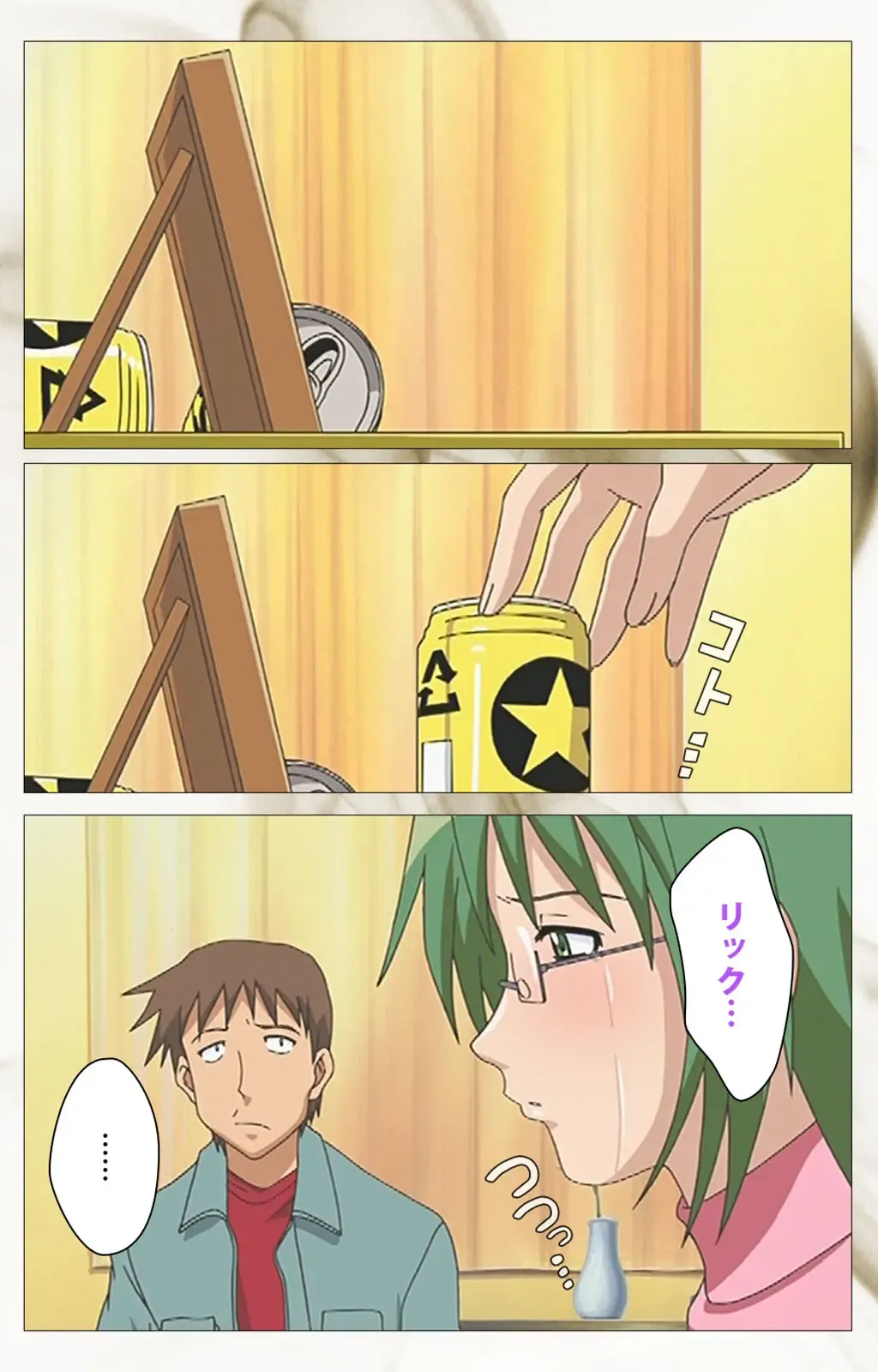 Toumei Ningen VOL.1 Complete Ban Fhentai - Page 102