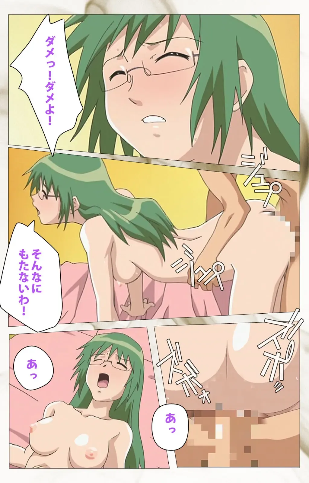 Toumei Ningen VOL.1 Complete Ban Fhentai - Page 116