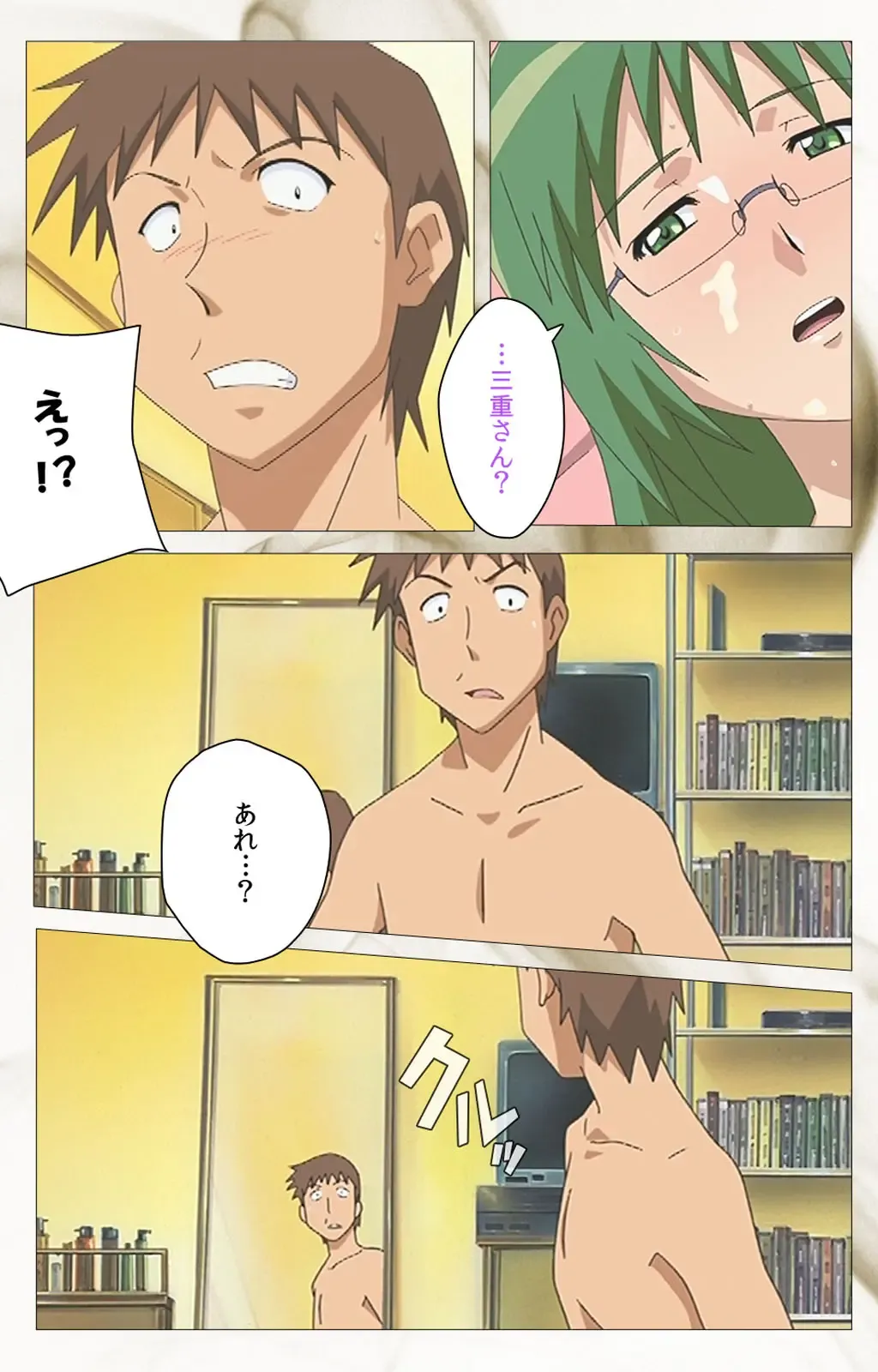 Toumei Ningen VOL.1 Complete Ban Fhentai - Page 120