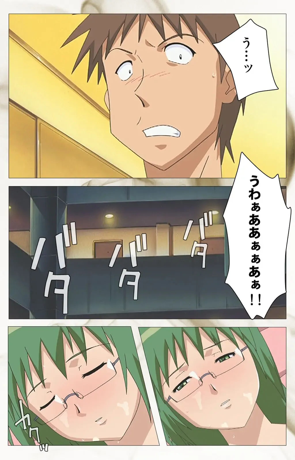 Toumei Ningen VOL.1 Complete Ban Fhentai - Page 121