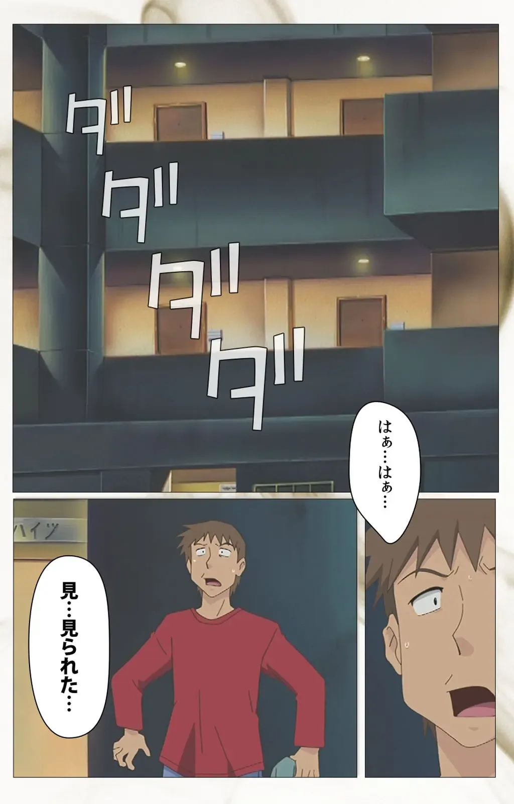 Toumei Ningen VOL.1 Complete Ban Fhentai - Page 122