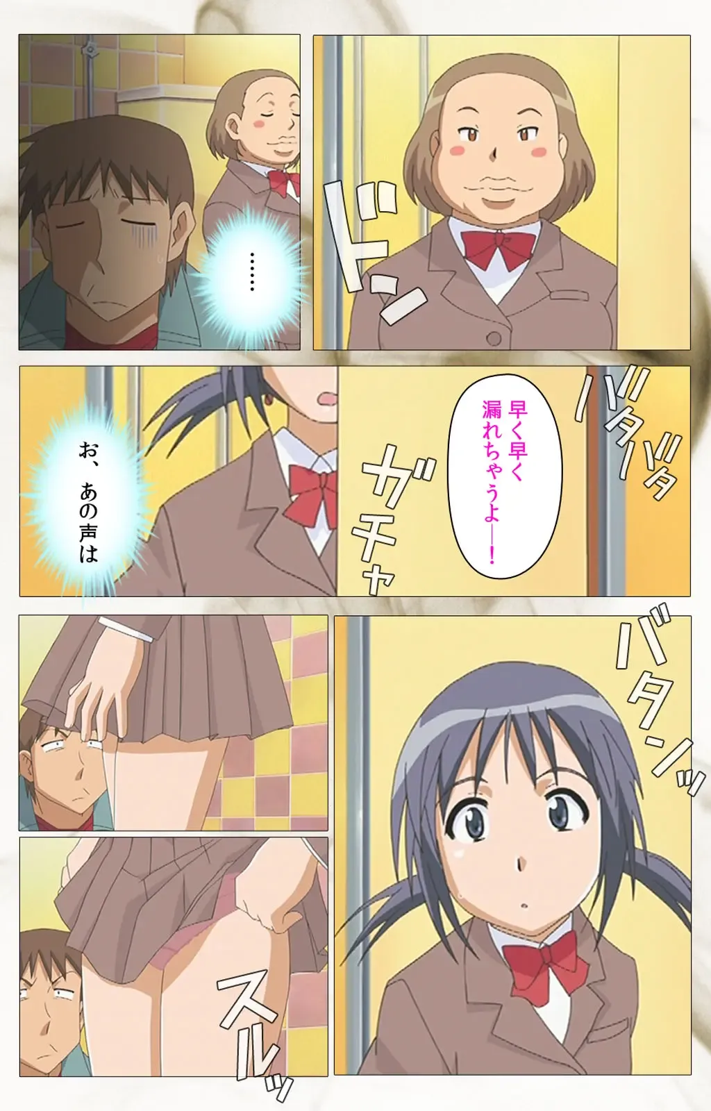 Toumei Ningen VOL.1 Complete Ban Fhentai - Page 127