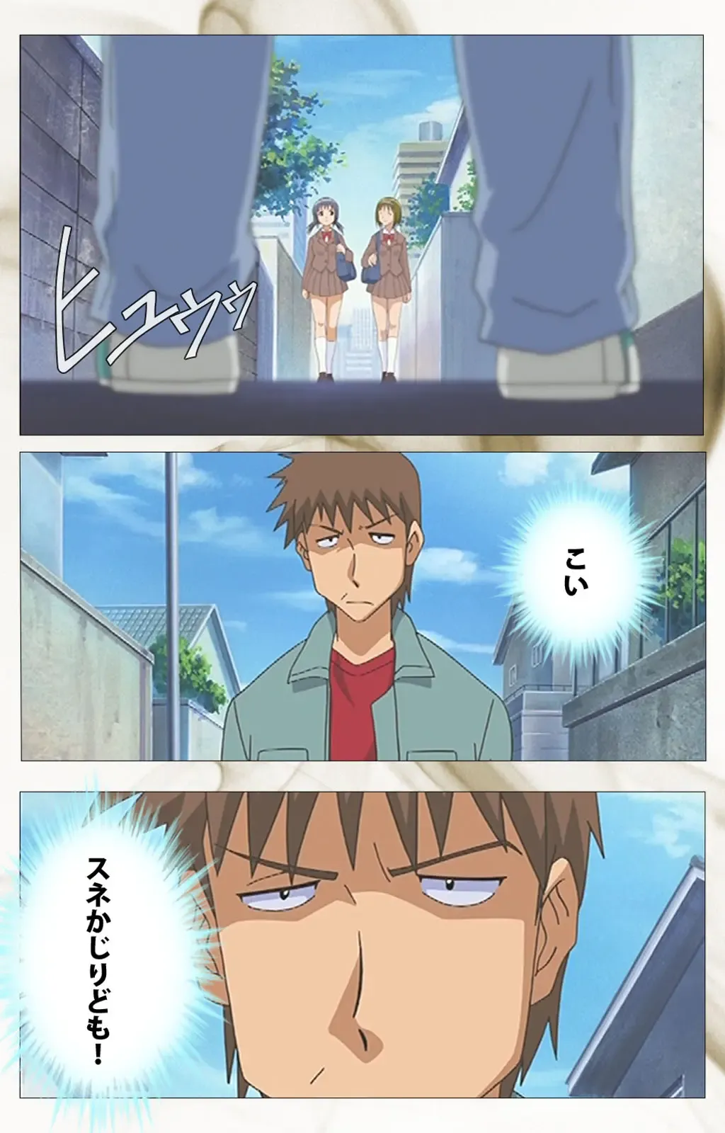 Toumei Ningen VOL.1 Complete Ban Fhentai - Page 15