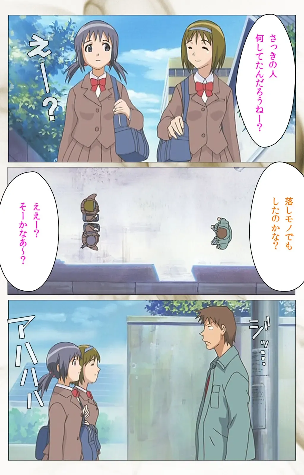 Toumei Ningen VOL.1 Complete Ban Fhentai - Page 16