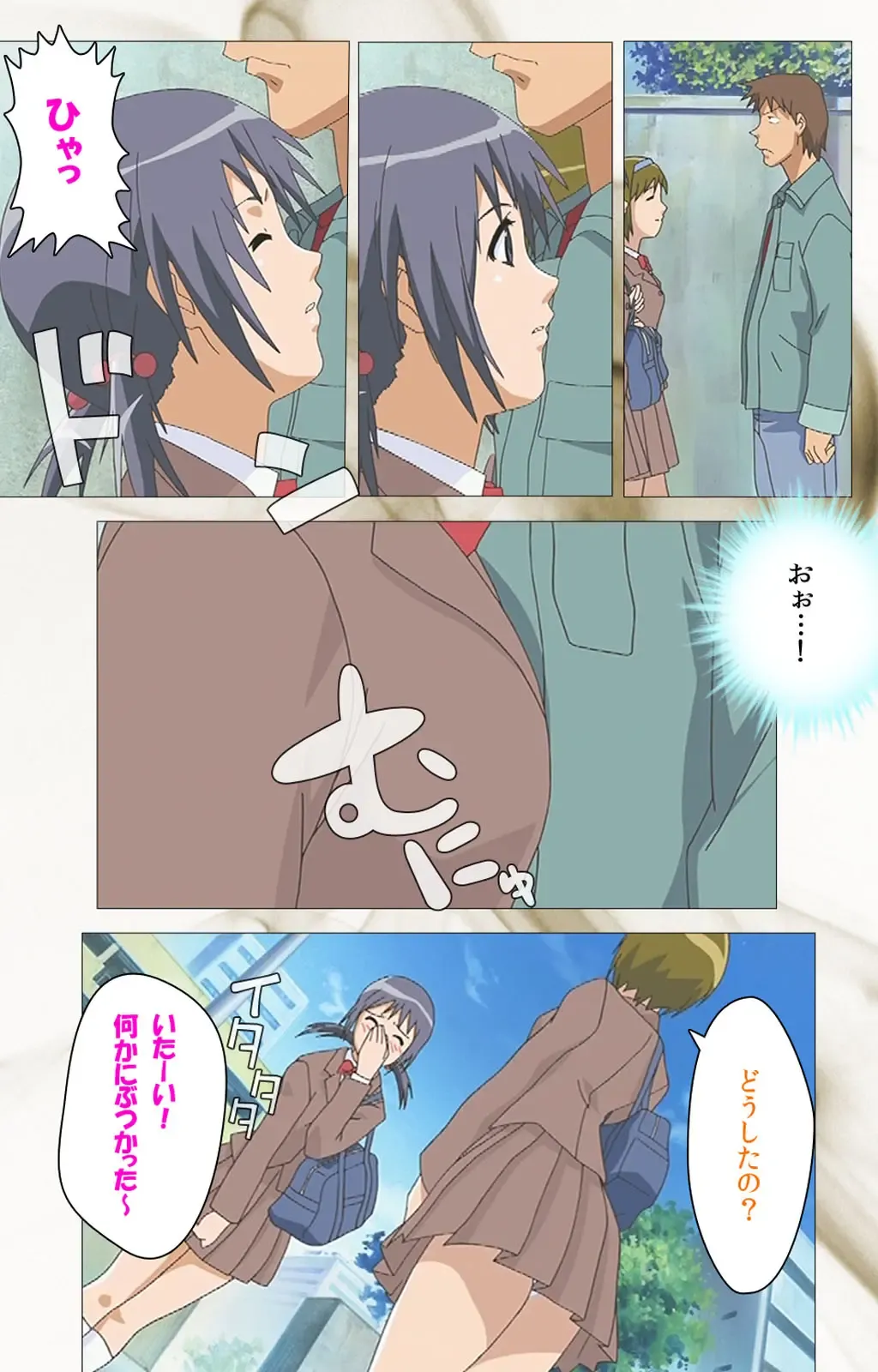 Toumei Ningen VOL.1 Complete Ban Fhentai - Page 17