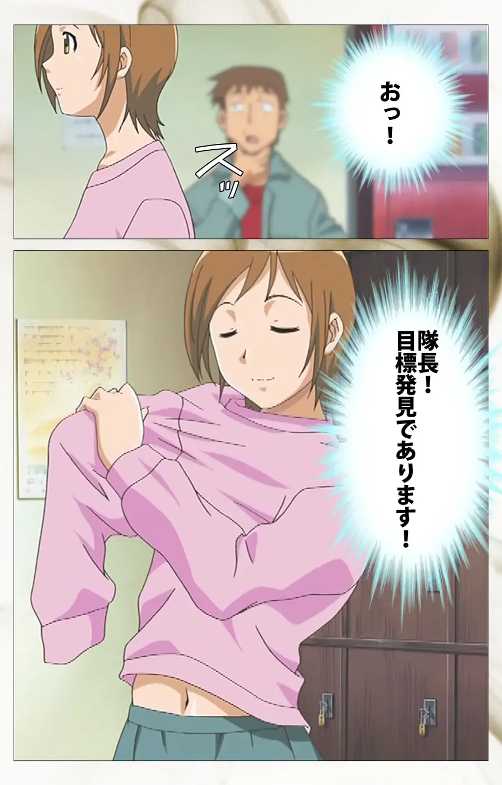 Toumei Ningen VOL.1 Complete Ban Fhentai - Page 22