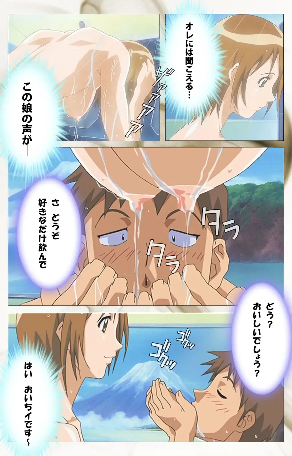 Toumei Ningen VOL.1 Complete Ban Fhentai - Page 29