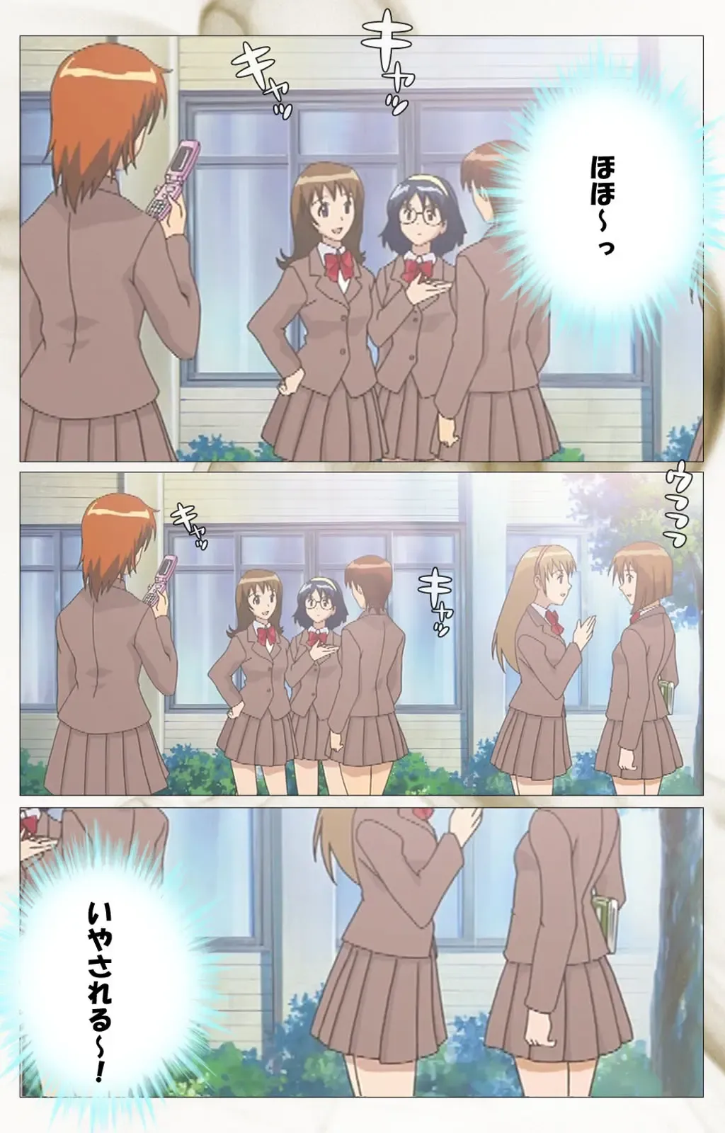 Toumei Ningen VOL.1 Complete Ban Fhentai - Page 53