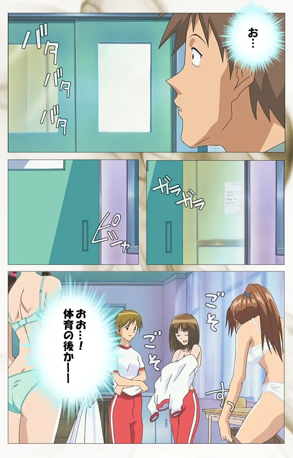 Toumei Ningen VOL.1 Complete Ban Fhentai - Page 56