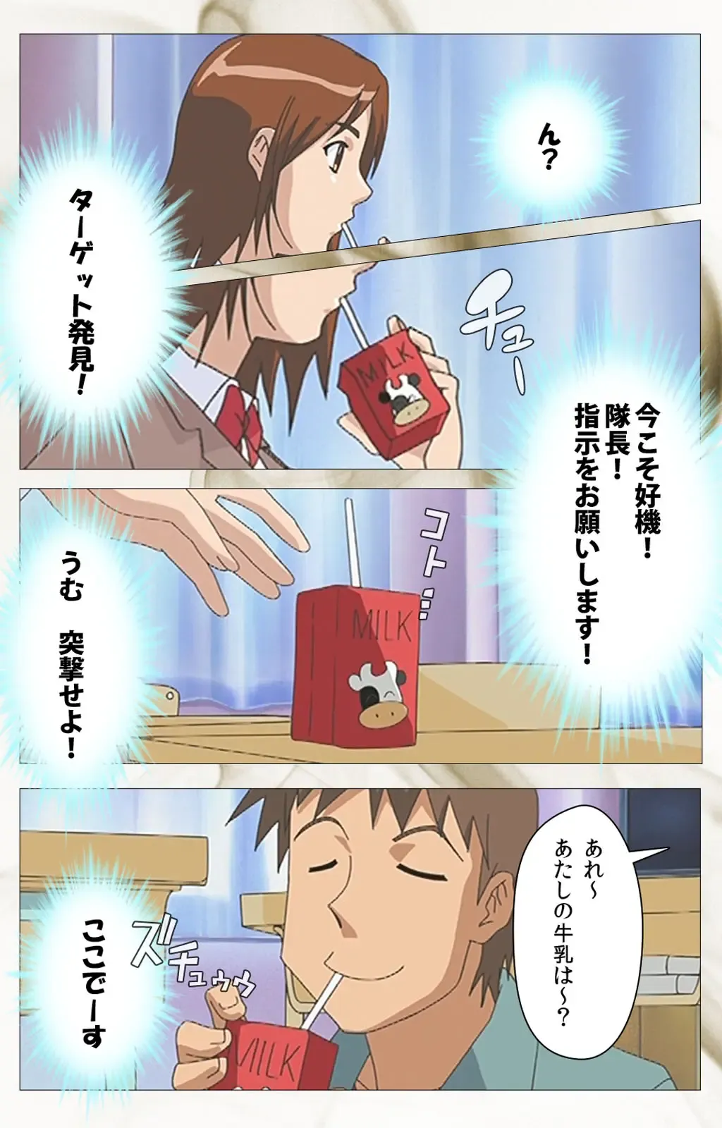 Toumei Ningen VOL.1 Complete Ban Fhentai - Page 60