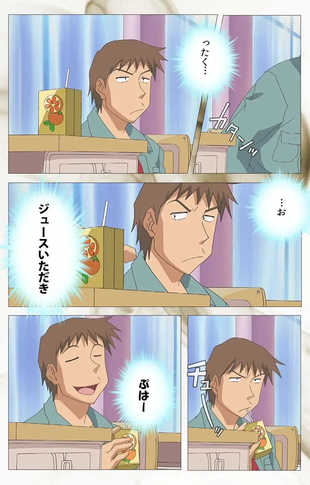 Toumei Ningen VOL.1 Complete Ban Fhentai - Page 63