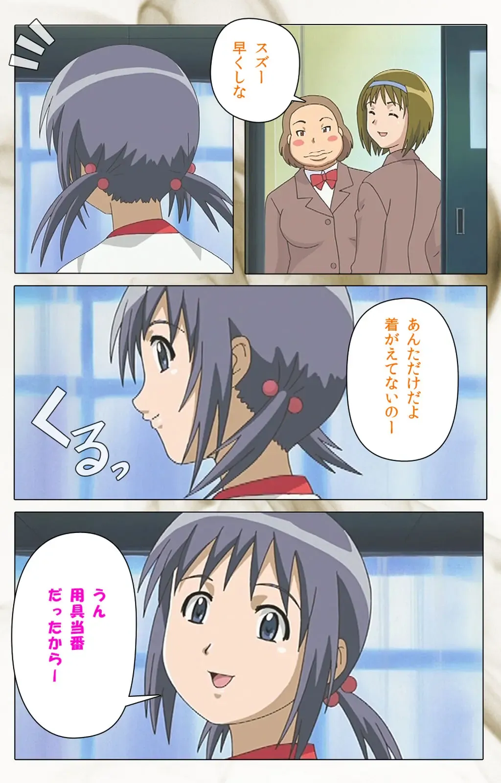 Toumei Ningen VOL.1 Complete Ban Fhentai - Page 65