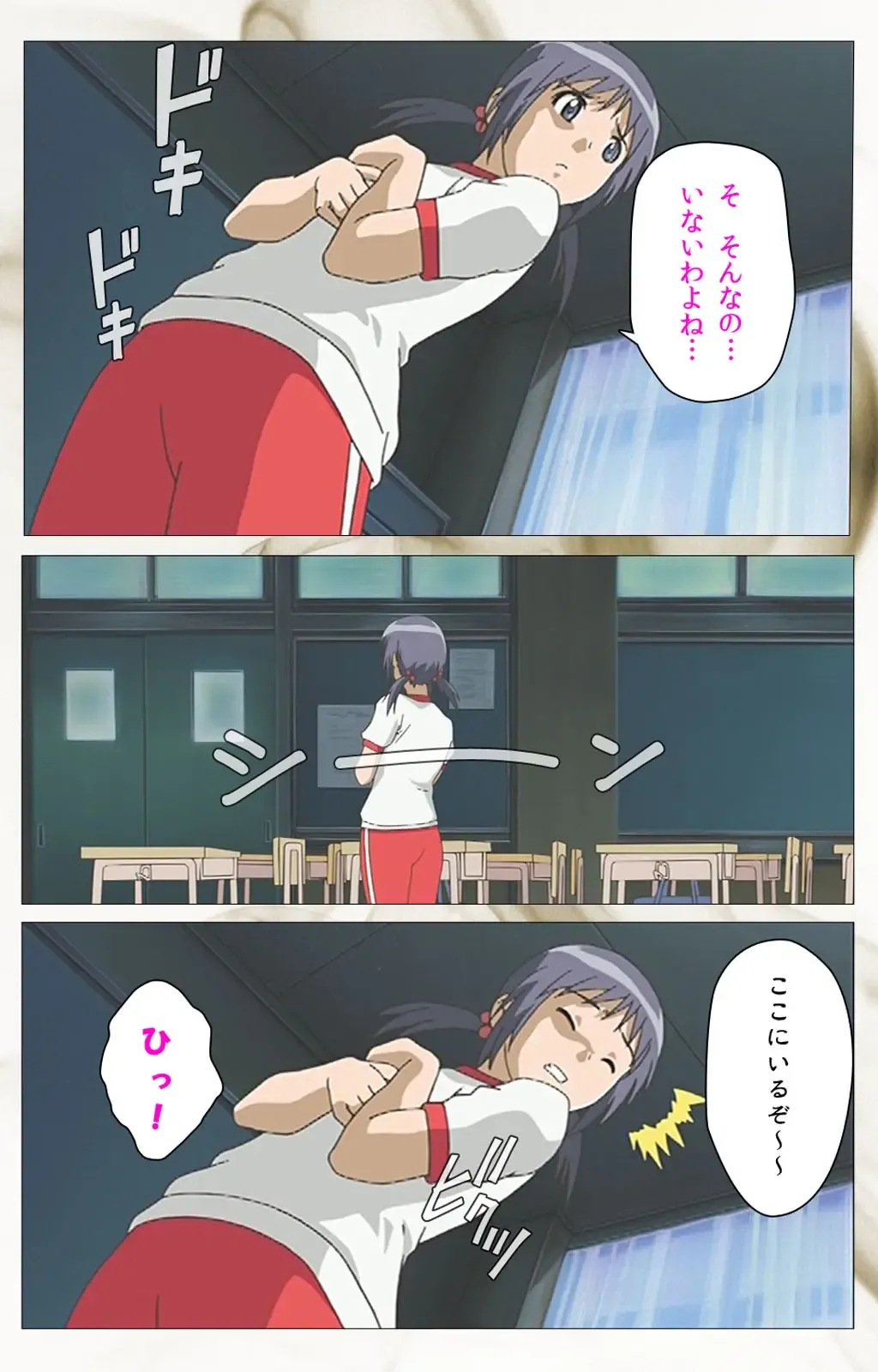 Toumei Ningen VOL.1 Complete Ban Fhentai - Page 68