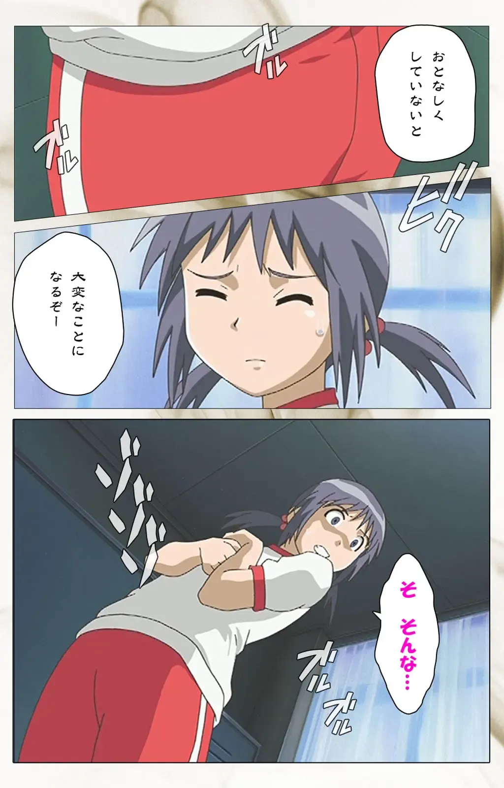 Toumei Ningen VOL.1 Complete Ban Fhentai - Page 69