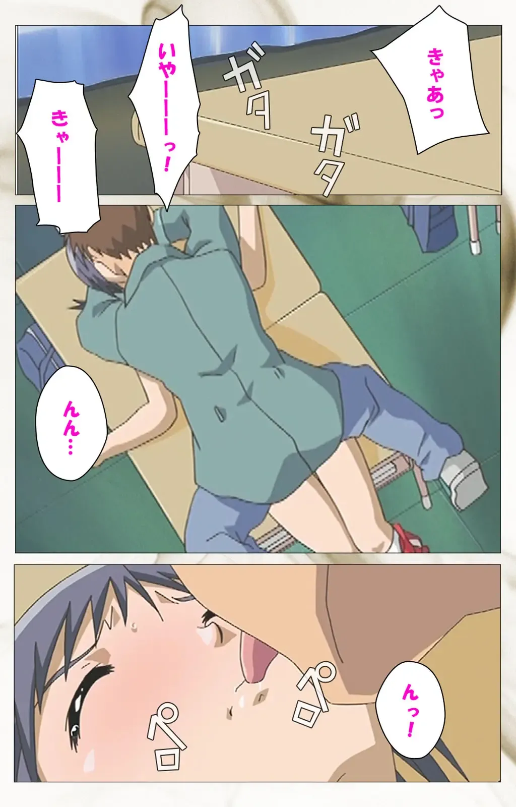 Toumei Ningen VOL.1 Complete Ban Fhentai - Page 79