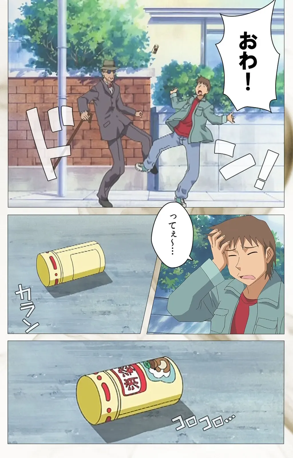 Toumei Ningen VOL.1 Complete Ban Fhentai - Page 9