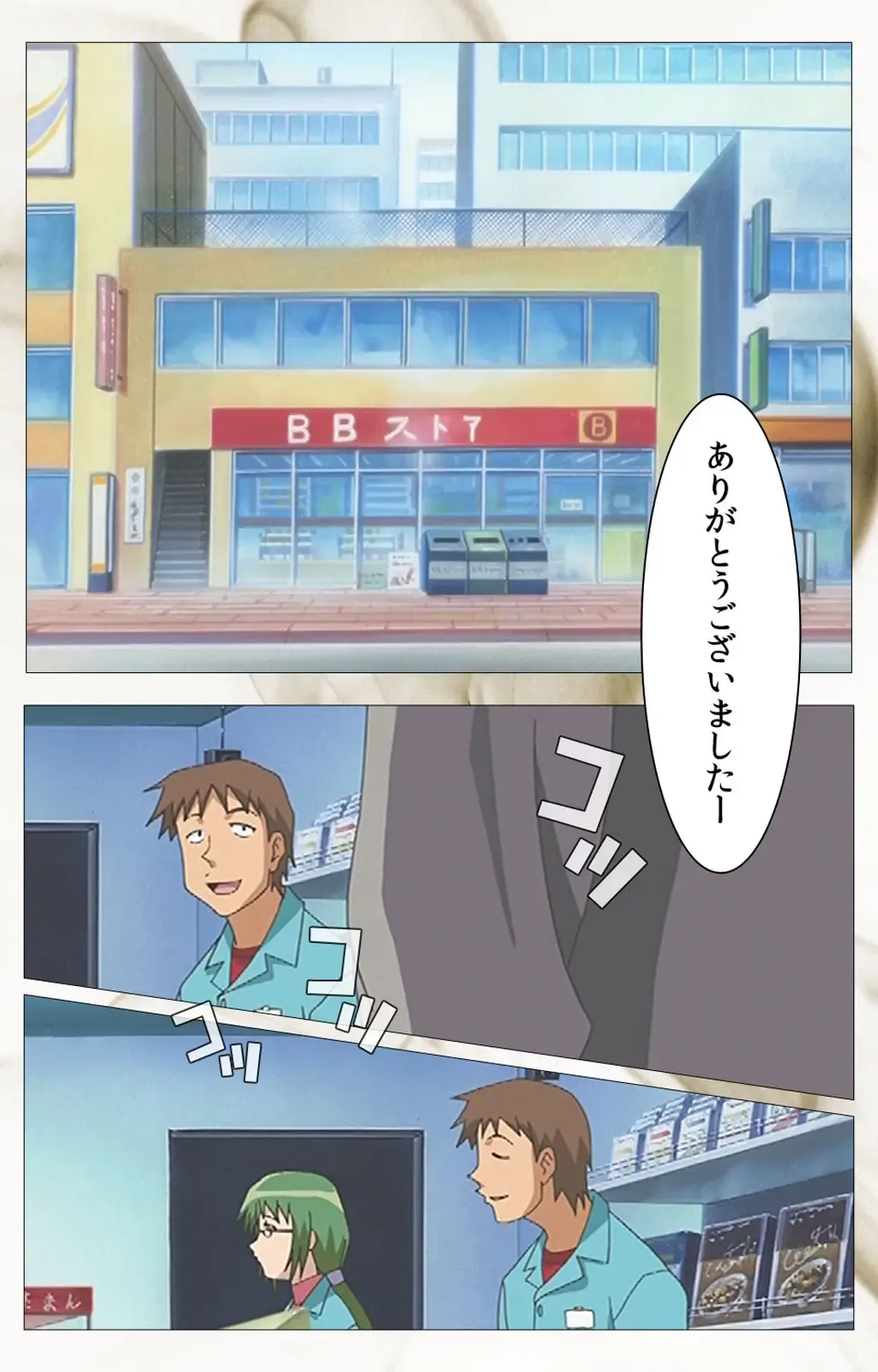 Toumei Ningen VOL.1 Complete Ban Fhentai - Page 93