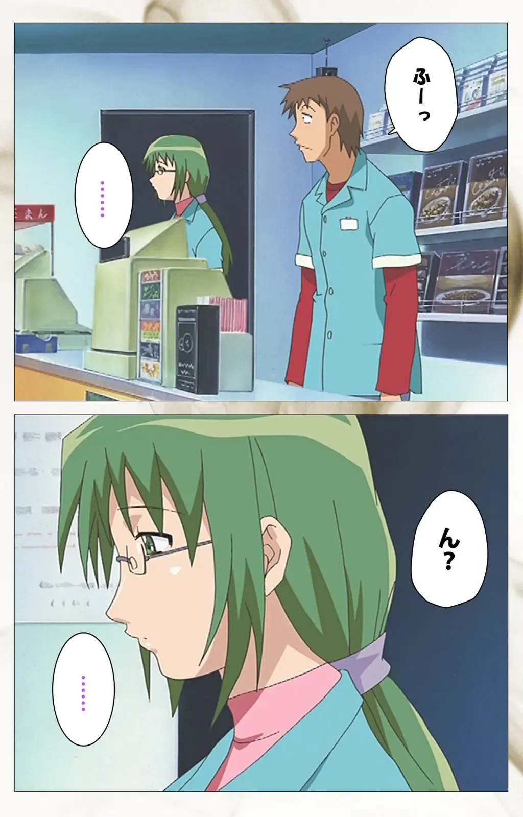 Toumei Ningen VOL.1 Complete Ban Fhentai - Page 94