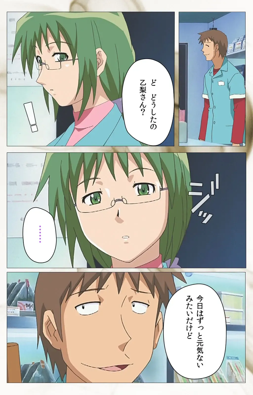 Toumei Ningen VOL.1 Complete Ban Fhentai - Page 95