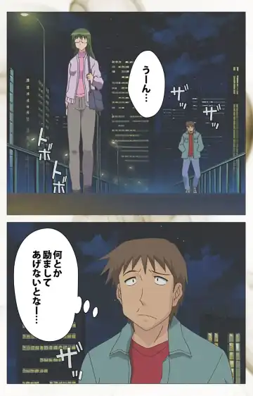 Toumei Ningen VOL.1 Complete Ban Fhentai - Page 100