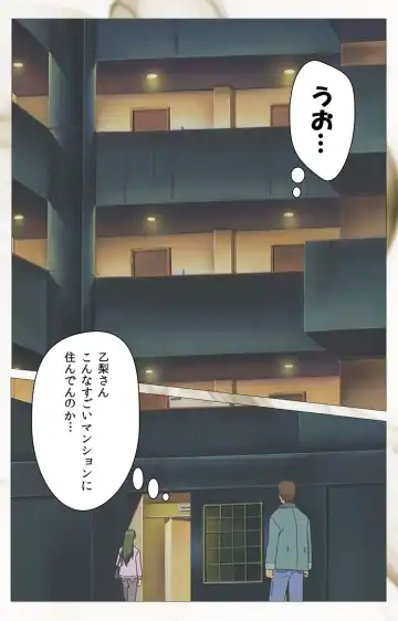 Toumei Ningen VOL.1 Complete Ban Fhentai - Page 101