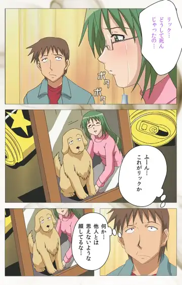 Toumei Ningen VOL.1 Complete Ban Fhentai - Page 103