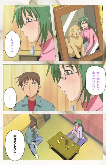 Toumei Ningen VOL.1 Complete Ban Fhentai - Page 104