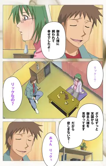 Toumei Ningen VOL.1 Complete Ban Fhentai - Page 105