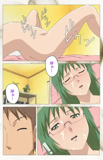 Toumei Ningen VOL.1 Complete Ban Fhentai - Page 119