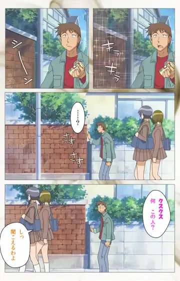 Toumei Ningen VOL.1 Complete Ban Fhentai - Page 12