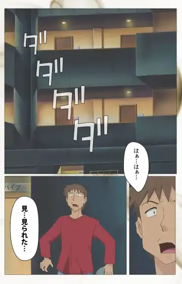 Toumei Ningen VOL.1 Complete Ban Fhentai - Page 122