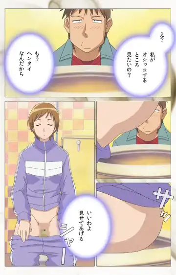 Toumei Ningen VOL.1 Complete Ban Fhentai - Page 125