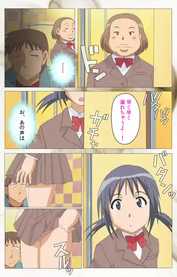 Toumei Ningen VOL.1 Complete Ban Fhentai - Page 127