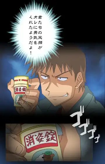 Toumei Ningen VOL.1 Complete Ban Fhentai - Page 14