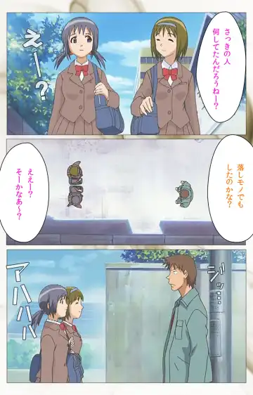 Toumei Ningen VOL.1 Complete Ban Fhentai - Page 16