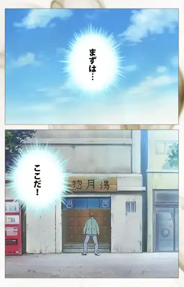 Toumei Ningen VOL.1 Complete Ban Fhentai - Page 20