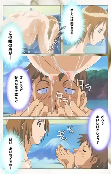 Toumei Ningen VOL.1 Complete Ban Fhentai - Page 29