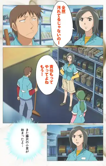 Toumei Ningen VOL.1 Complete Ban Fhentai - Page 4