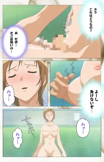 Toumei Ningen VOL.1 Complete Ban Fhentai - Page 44