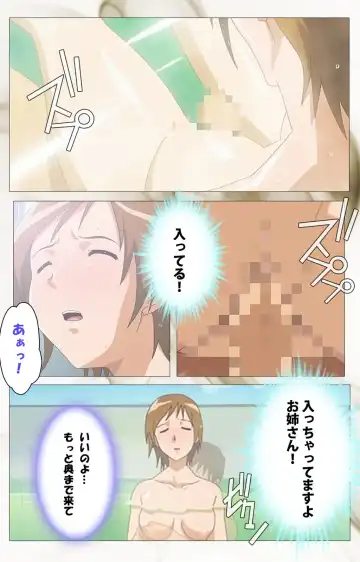 Toumei Ningen VOL.1 Complete Ban Fhentai - Page 45